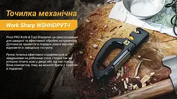 Точилка механічна Work Sharp Pivot Pro (WSHHDPVT) - мініатюра 2