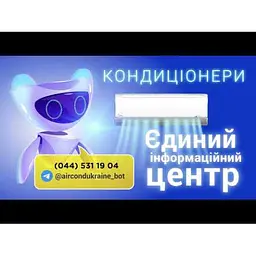 Кондиціонер Midea MCD-48FNXDO/MOU-48FN8-RDO - мініатюра 6