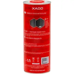 Моторна олива XADO 5W-30 SP Red Boost синтетична 1 л - мініатюра 2