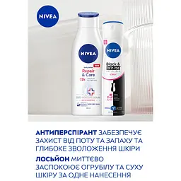 Набір жіночий Nivea Caring Moment 2024: Лосьйон для тіла 250 мл + Антиперспірант Чорне та Біле невидимий 150 мл - мініатюра 3