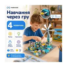 Конструктор Makerzoid Happy Farm Bountiful Fields (MKZ-HF-02)