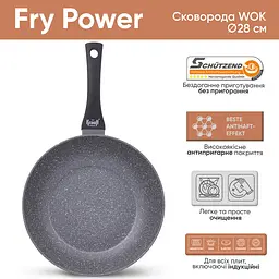 Сковорода ВОК серії Fry Power Ø 28 см + Подрібнювач овочів чоппер Fusion - мініатюра 4