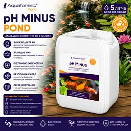 Засіб для зниження pH у ставку Aquaforest pH Minus POND 5 л - мініатюра 2
