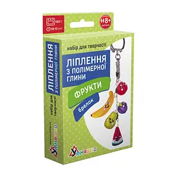 Дитячий набір для ліплення з полімерної глини "Фрукти" (ПГ-003) PG-003 брелок