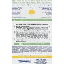 Ніжне мило з кольд-кремом Mustela Gentle Soap with Cold Cream 100 гр - мініатюра 2