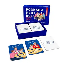 Карткова гра "Розкажи мені все! Friends edition" orner-1607, 150 карток з запитаннями - мініатюра 3