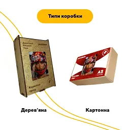 Дерев'яний фігурний пазл puzzlean Королева треку, А3, Картонна коробка 200 елементів - мініатюра 4