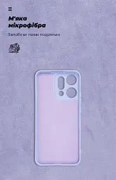 Чохол ArmorStandart ICON для OPPO Reno14 Pro 5G Camera cover Lavender - мініатюра 4