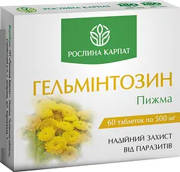 Програма очищення організму, Лімфорен, Чистоксин МКЦ, Гепатовіт, Гельмінтозин, Фунгіцин, "Рослина Карпат" - мініатюра 6