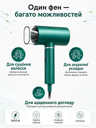 Професійний фен зелений 1800 W з холодним обдувом, іонізацією та насадкою-концентратором (49675926) - мініатюра 8