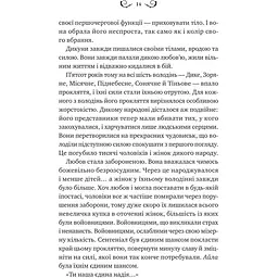 Лайтларк - Алекс Астер - мініатюра 10