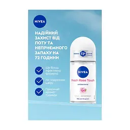 Антиперспірант Nivea Fresh Rose Touch Anti-Perspirant 50 мл (42419662) - мініатюра 6