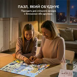 Пазл «Незламний Харків» 1000 елементів - мініатюра 9