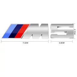 Емблема напис M5 для BMW срібляста 73×27 мм (M) +38×27 мм (цифра) пластик (на скотчі) - мініатюра 2