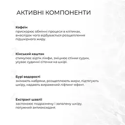 Антицелюлітні обгортання Hillary Anti-cellulite Bandage Warming Effect з розігрівальним ефектом - мініатюра 5