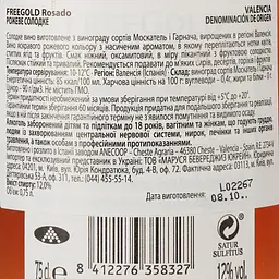 Вино Anecoop Freegold Rose D.O., рожеве, солодке, 12%, 0,75 л - мініатюра 3