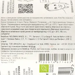Вино Neleman Yawn Chardonnay Muscat DO Valencia біле сухе 0.75 л - мініатюра 5