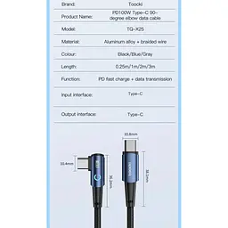 Кабель Toocki USB Type-C to Type-C 100W швидка зарядка 2 м 20V 5A - мініатюра 6