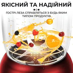 Блендер Sokany SK-168 червоний - мініатюра 9