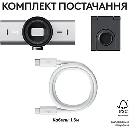 Веб-камера Logitech MX Brio 4K Pale Grey (960-001554) [113376] - мініатюра 11