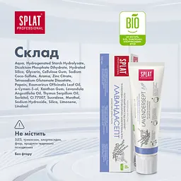 Зубна паста Splat Professional Лавандасепт 100 мл - мініатюра 10