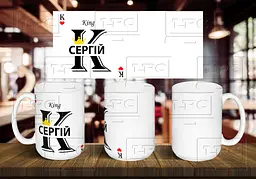 Чашка парна 1 з ім'ям "Король і королева" 425 мл Помаранчева