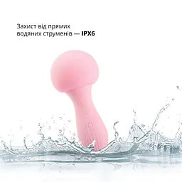 Вібромасажер Otouch MUSHROOM Pink, 7 режимів, функція нічника, технологія "старт-стоп"