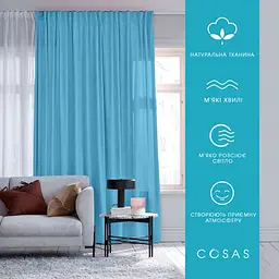 Штори на кухню та в кімнату 180х260 WAVE 2шт COSAS (4822052275146) - мініатюра 11