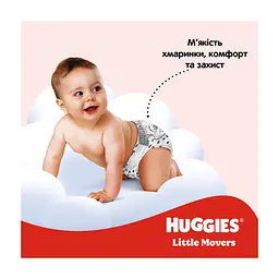 Підгузки Huggies Little Movers 3 (4-9 кг) M-pack, 168 шт (5029053577852) - мініатюра 8