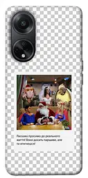 Чохол Demsky New Year's cinema 3 для Oppo A58 4G