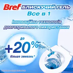 Туалетний блок для унітаза Bref Brilliant Gel All in 1 Арктичний океан 42 г (860755) - мініатюра 3