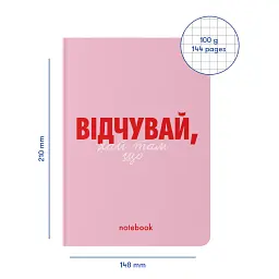 Блокнот у клітинку «Відчувай!» рожевий - мініатюра 2