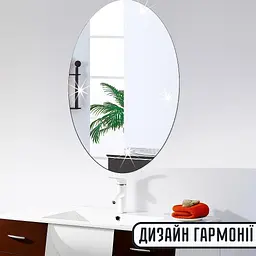 Набір самоклейних овальних дзеркал 30*40 см (3 шт.) - мініатюра 4