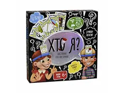 Настільна гра Хто Я?, Danko Toys (укр.)