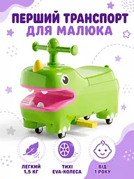 Дитячий толокар біговел каталка з EVA-колесами та висувними підніжками зелений (49676139) - мініатюра 2