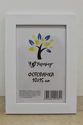 Фоторамка 10х15, біла, 2014-2012 б/з б/у, Скло + Картон