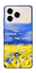 Чохол Demsky Свобода це стан душі для ZTE Blade A76