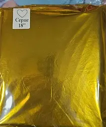 Фольгована повітряна кулька Серце золоте 18 дюймів святкова кулька для декору та подарунка - мініатюра 2