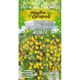Насіння Томат низькорослий Насіння України Смородина жовта 0.1 г (667070)