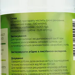 Вода для випоювання котів ЗооХелс при лікуванні захворювань сечових шляхів 1 л - мініатюра 5