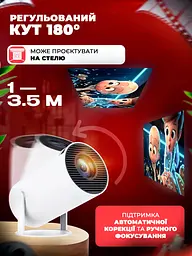 Портативний проєктор ULTRA HD HY300 - мініатюра 5