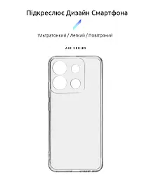 Чехол ArmorStandart Air для Infinix Smart 7 HD Camera cover Clear - миниатюра 2
