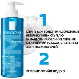 Очищувальний гель-мус La Roche-Posay Effaclar для жирної та проблемної шкіри 400 мл - мініатюра 8