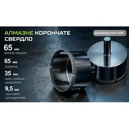 Свердло Alloid Base, корончате, алмазне, по склу та кераміці, 65мм (GS-50065) - мініатюра 5