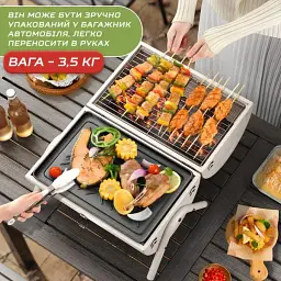 Вугільний гриль TS Kitchen двосторонній портативний з решіткою білий HP452GBE - мініатюра 14