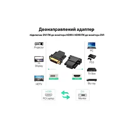 Перехідник ST-Lab DVI-D (24+1) male to HDMI female 1080p (U-994) - мініатюра 9