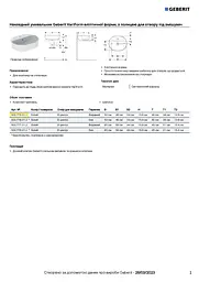Раковина Geberit VariForm 50 500.775.01.2, Білий - мініатюра 5