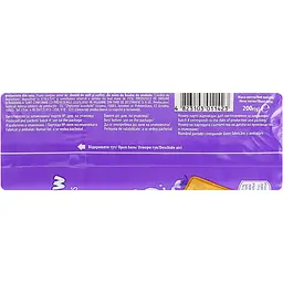Печиво Житомирські ласощі Milk Wow цукрове 200 г - мініатюра 3