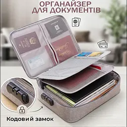 Органайзер для документів з кодовим замком Good Idea на 2 відділення Сірий  - мініатюра 2