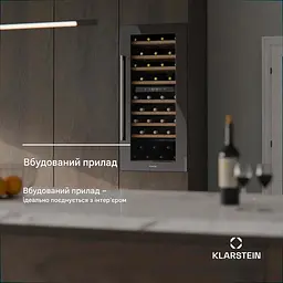 Винний холодильник вбудований Klarstein Vinsider Duo 79 (10046279) - мініатюра 2